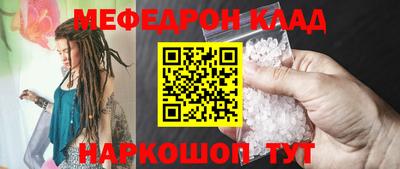 стафф Наро-Фоминск