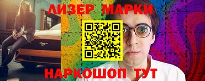 стафф Наро-Фоминск