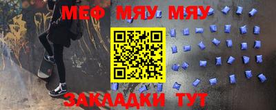 PSILOCYBIN Нарткала