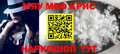 стафф Наро-Фоминск