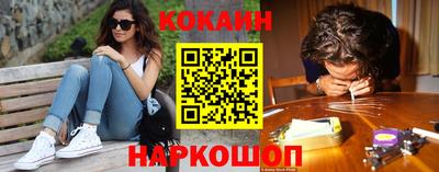 стафф Наро-Фоминск