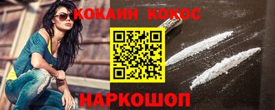 PSILOCYBIN Нарткала