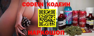 стафф Наро-Фоминск