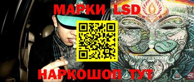 PSILOCYBIN Нарткала