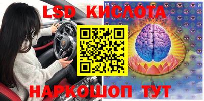 PSILOCYBIN Нарткала