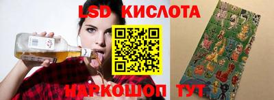 стафф Наро-Фоминск