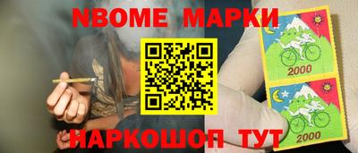 PSILOCYBIN Нарткала