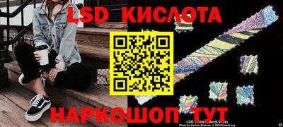 стафф Наро-Фоминск