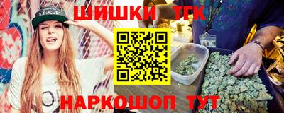 стафф Наро-Фоминск