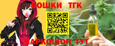 стафф Наро-Фоминск
