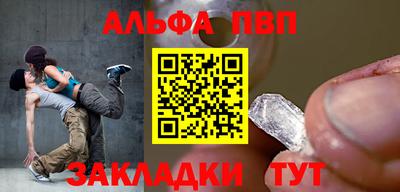 стафф Наро-Фоминск