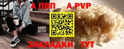 PSILOCYBIN Нарткала