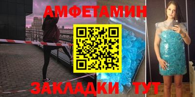 стафф Наро-Фоминск