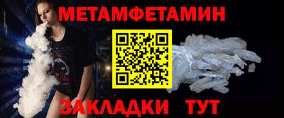 стафф Наро-Фоминск