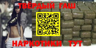 стафф Наро-Фоминск