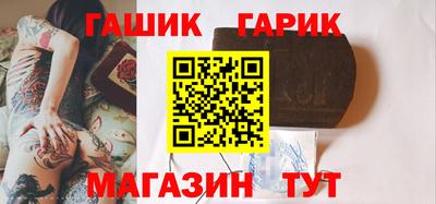 стафф Наро-Фоминск