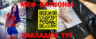 стафф Наро-Фоминск