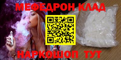 PSILOCYBIN Нарткала