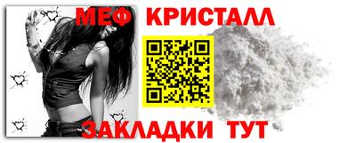 стафф Наро-Фоминск