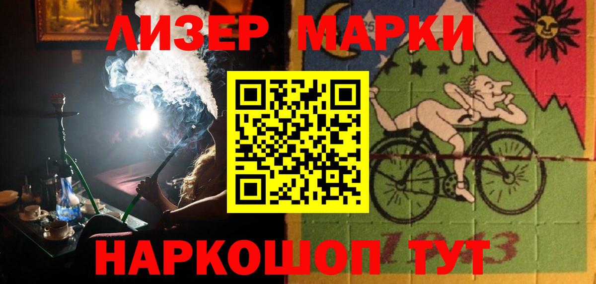 Лсд 25 экстази ecstasy Черногорск
