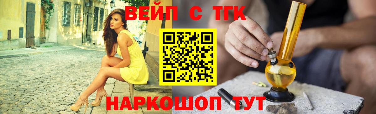 Дистиллят ТГК концентрат Черногорск