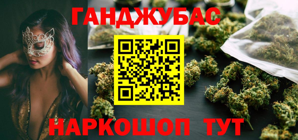 Черногорск  Конопля VHQ  Бошки марихуана LSD WEED  Вход с VPN  Канабис тримм 